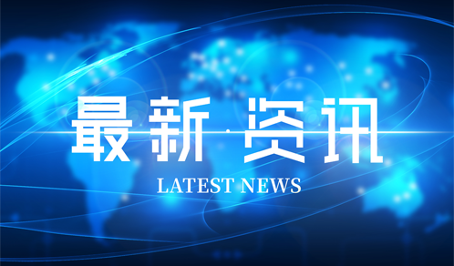 100亿元！jdb电子娱乐官网又一重磅协议签订
